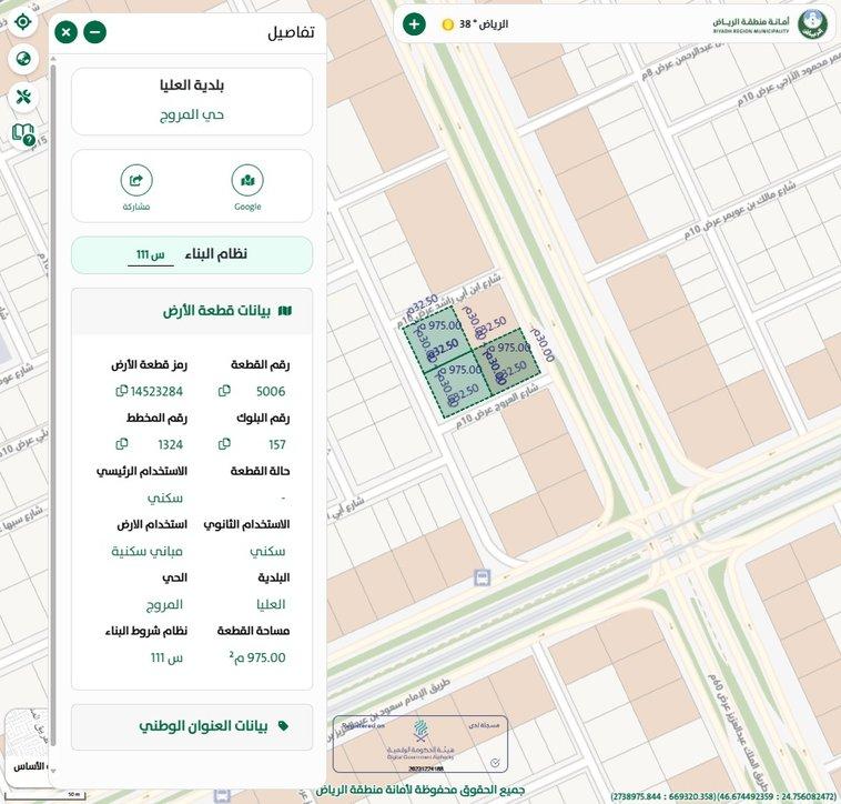 اعلان تسويقي